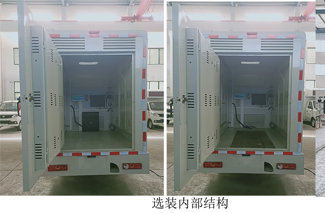 邁德盛牌YAD5032XXC6BJ宣傳車(chē)公告圖片