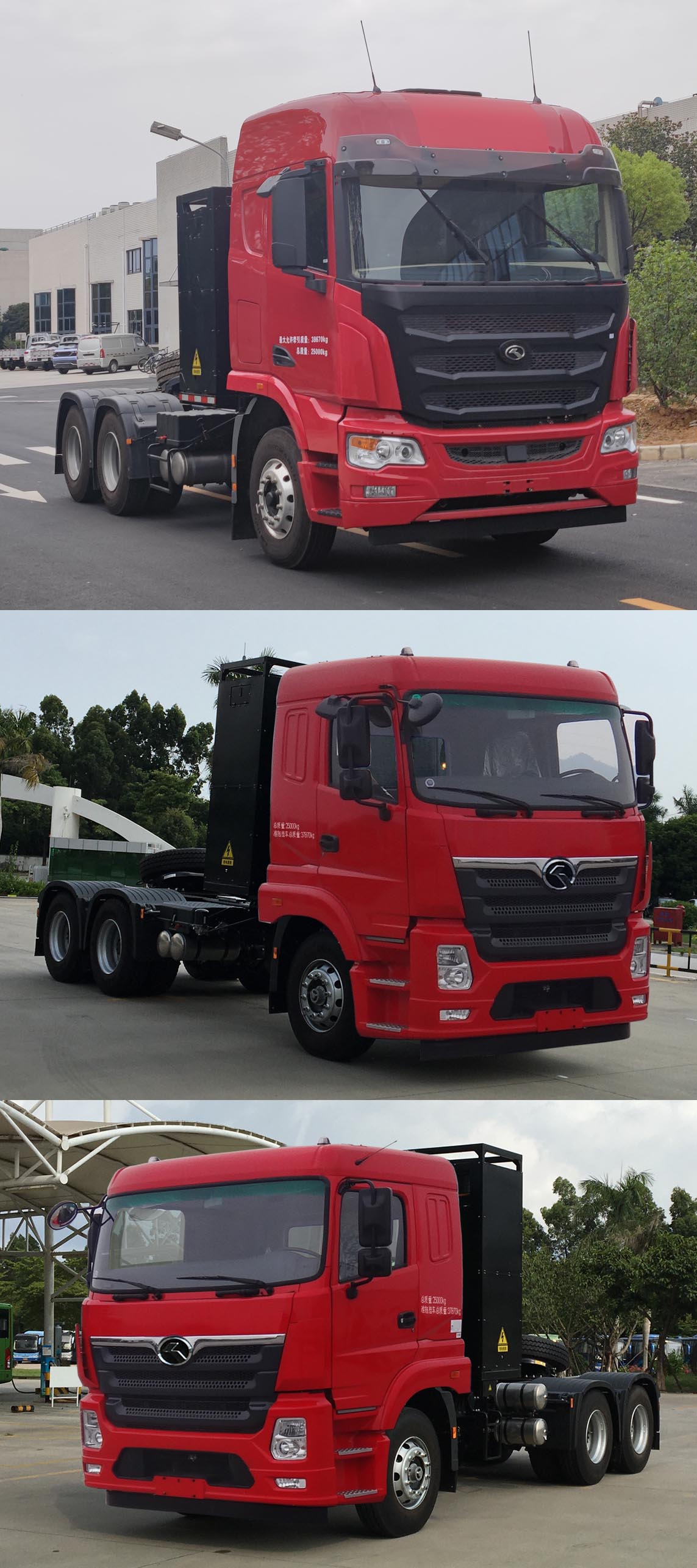金龙牌XMQ4250BEVL换电式纯电动半挂牵引车公告图片