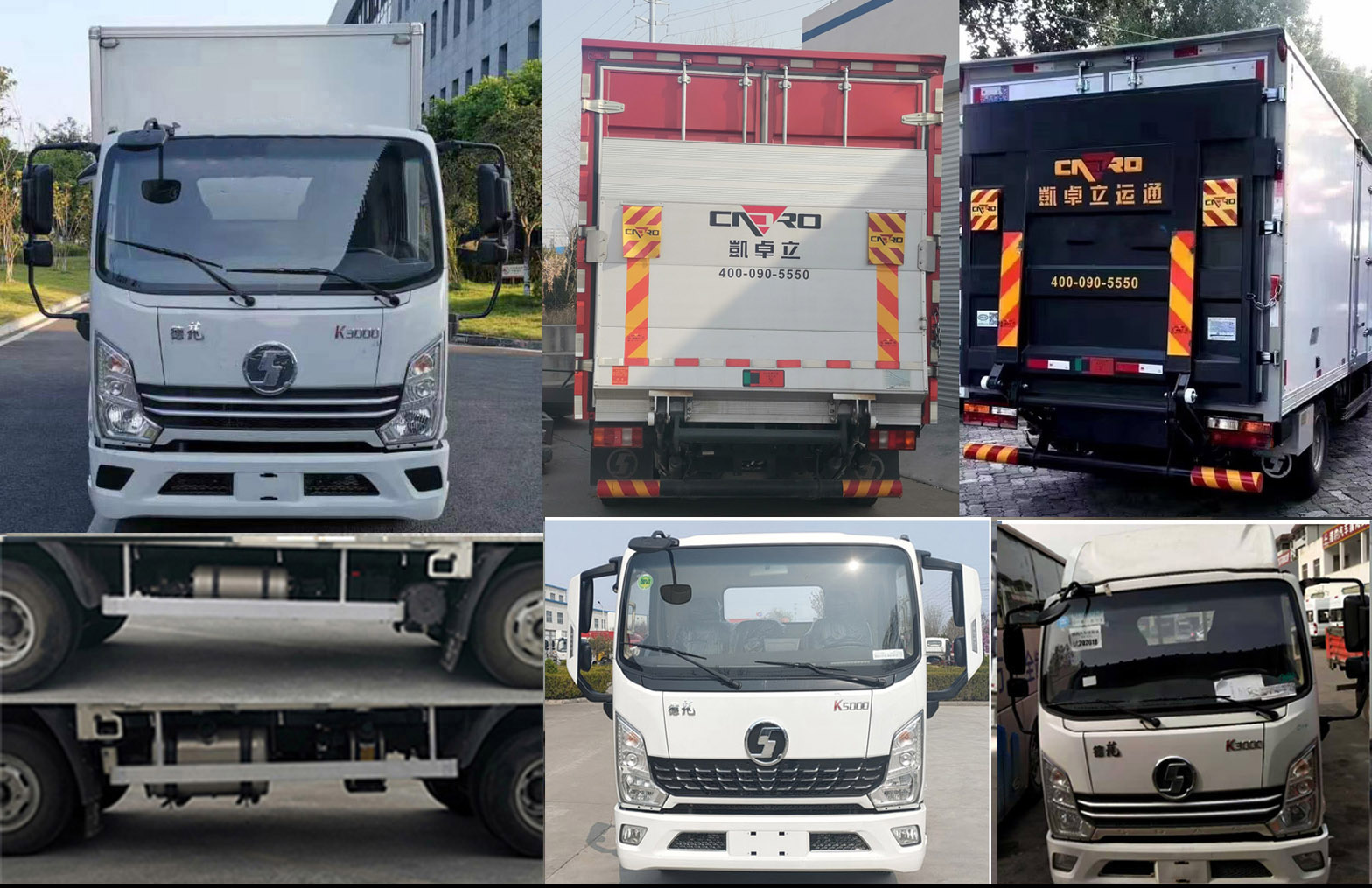 陜汽牌YTQ5041XXYKH333廂式運(yùn)輸車公告圖片