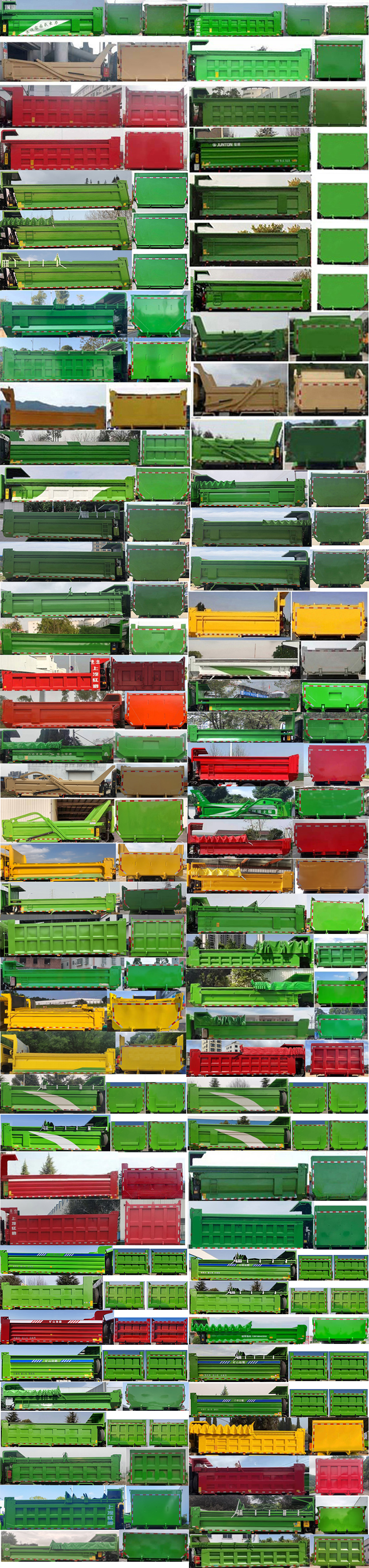 紅巖牌CQ5317ZLJSV09256自卸式垃圾車公告圖片