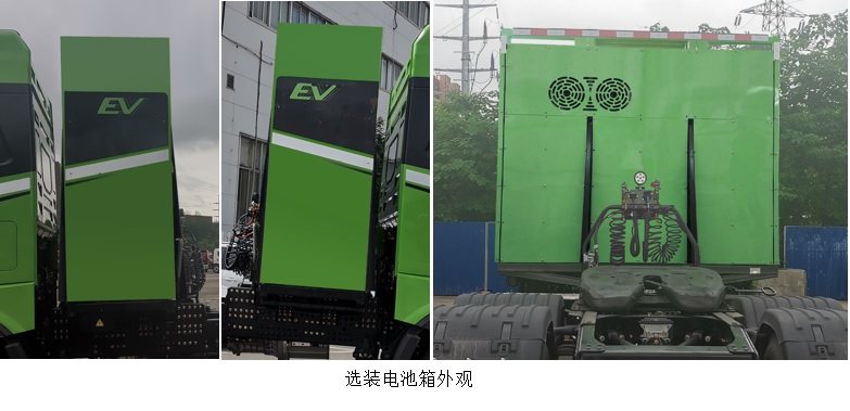 三一牌SYM42503Q1BEV2纯电动半挂牵引车公告图片