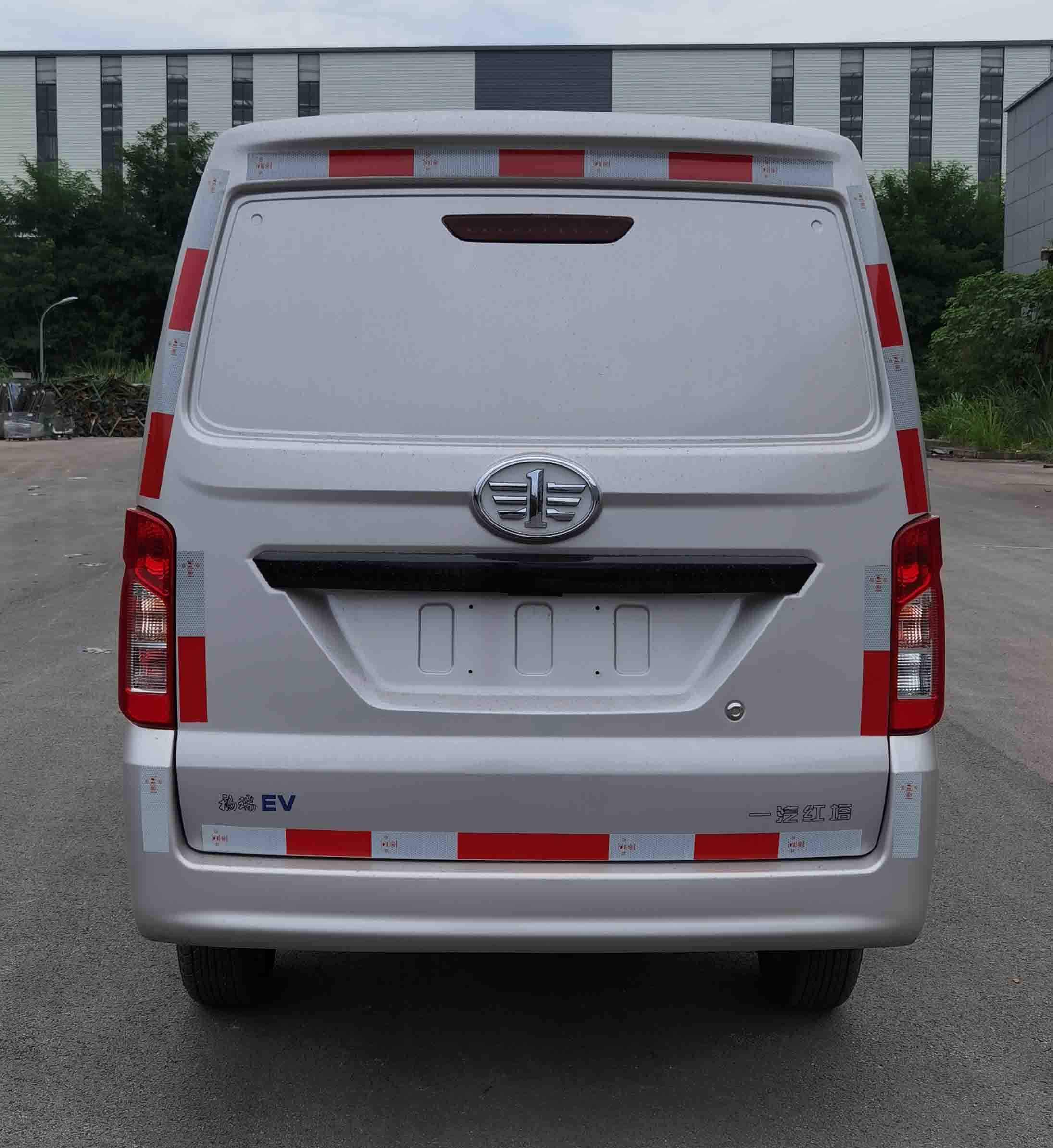 解放牌CA5020XXYC90L1EV純電動廂式運輸車公告圖片