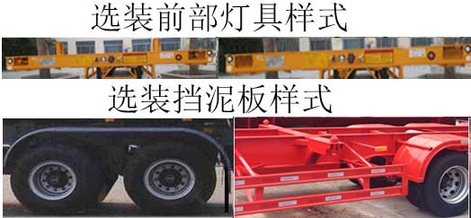 中集牌ZJV9353TJZDY集装箱运输半挂车公告图片