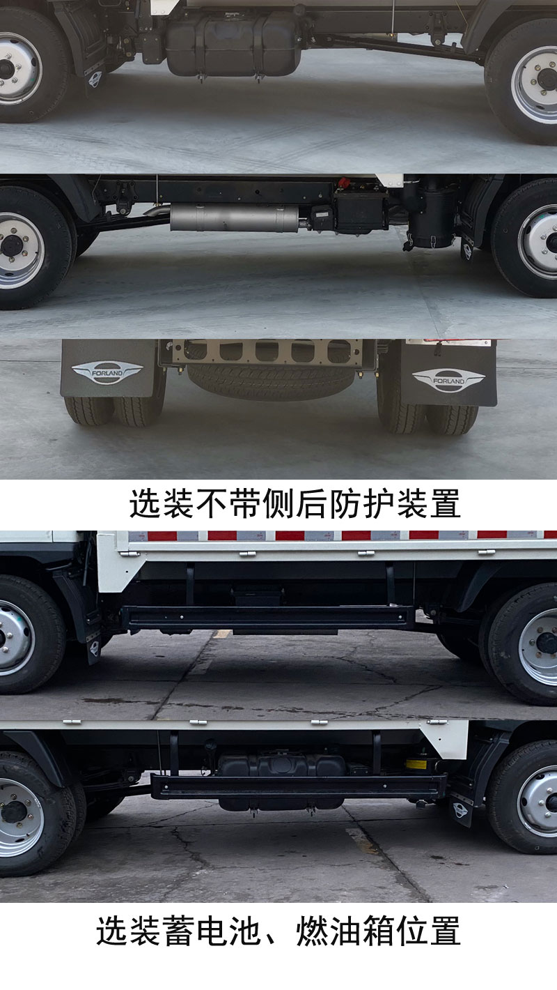 福田牌BJ5035CCY5JV5-12倉(cāng)柵式運(yùn)輸車公告圖片