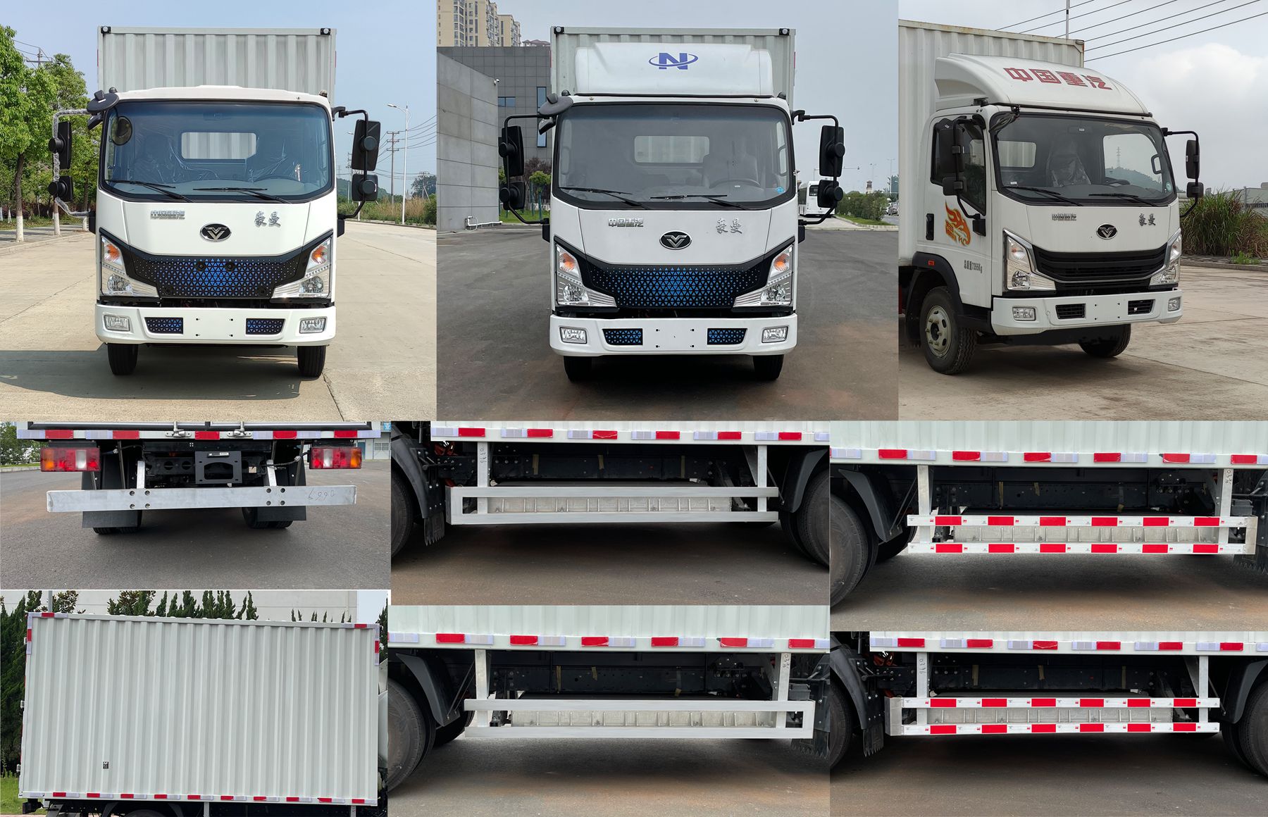 豪曼牌ZZ5048XXYG17ZBEV0純電動廂式運輸車公告圖片