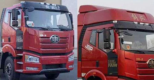 匯力威牌VVV5310XLCCA6冷藏車(chē)公告圖片