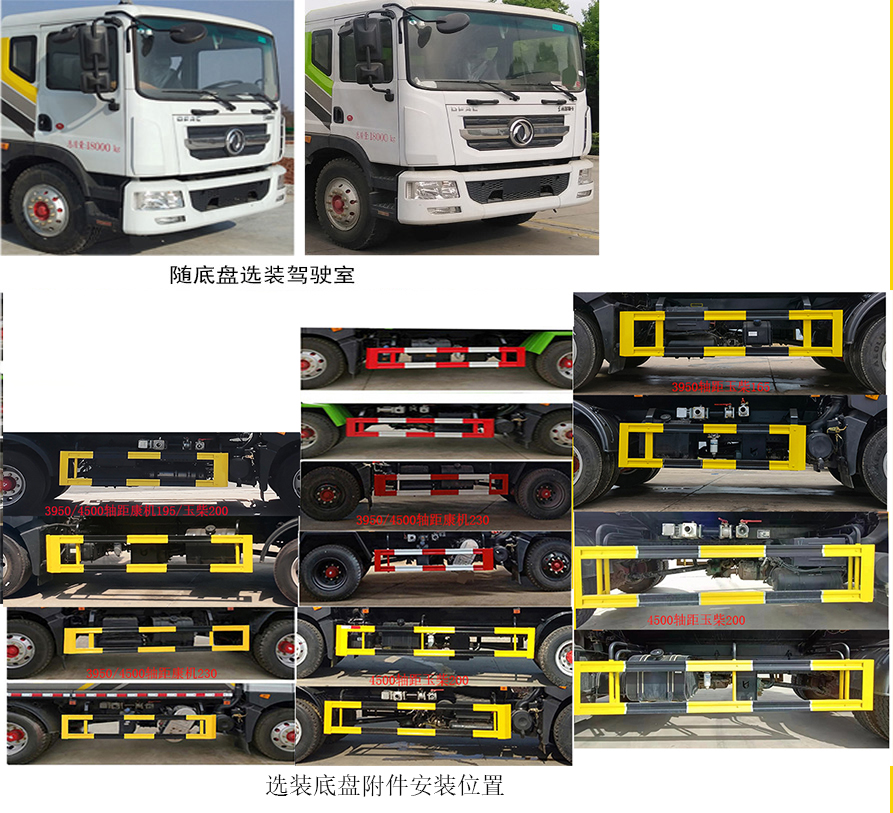 凯力风牌KLF5181GPSE6绿化喷洒车公告图片