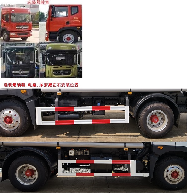 中標(biāo)牌ZBF5163GSSEQE6灑水車公告圖片