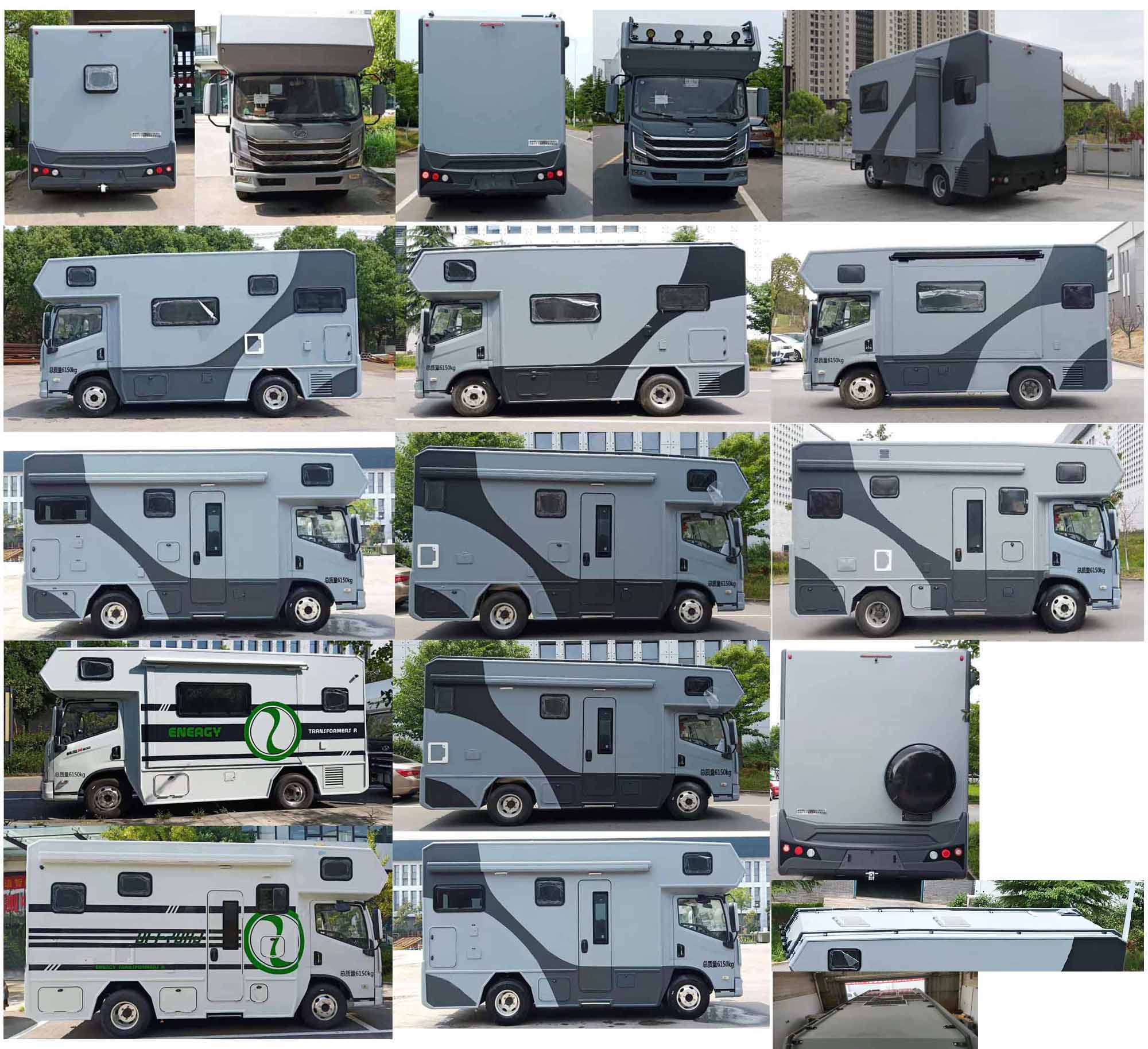 博微牌CAJ5060XLJYJ旅居車(chē)公告圖片