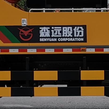 森遠(yuǎn)牌AD5250TXBRF瀝青路面熱再生修補(bǔ)車公告圖片