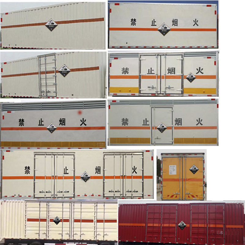 專致牌YZZ5260XFWJC6腐蝕性物品廂式運(yùn)輸車公告圖片