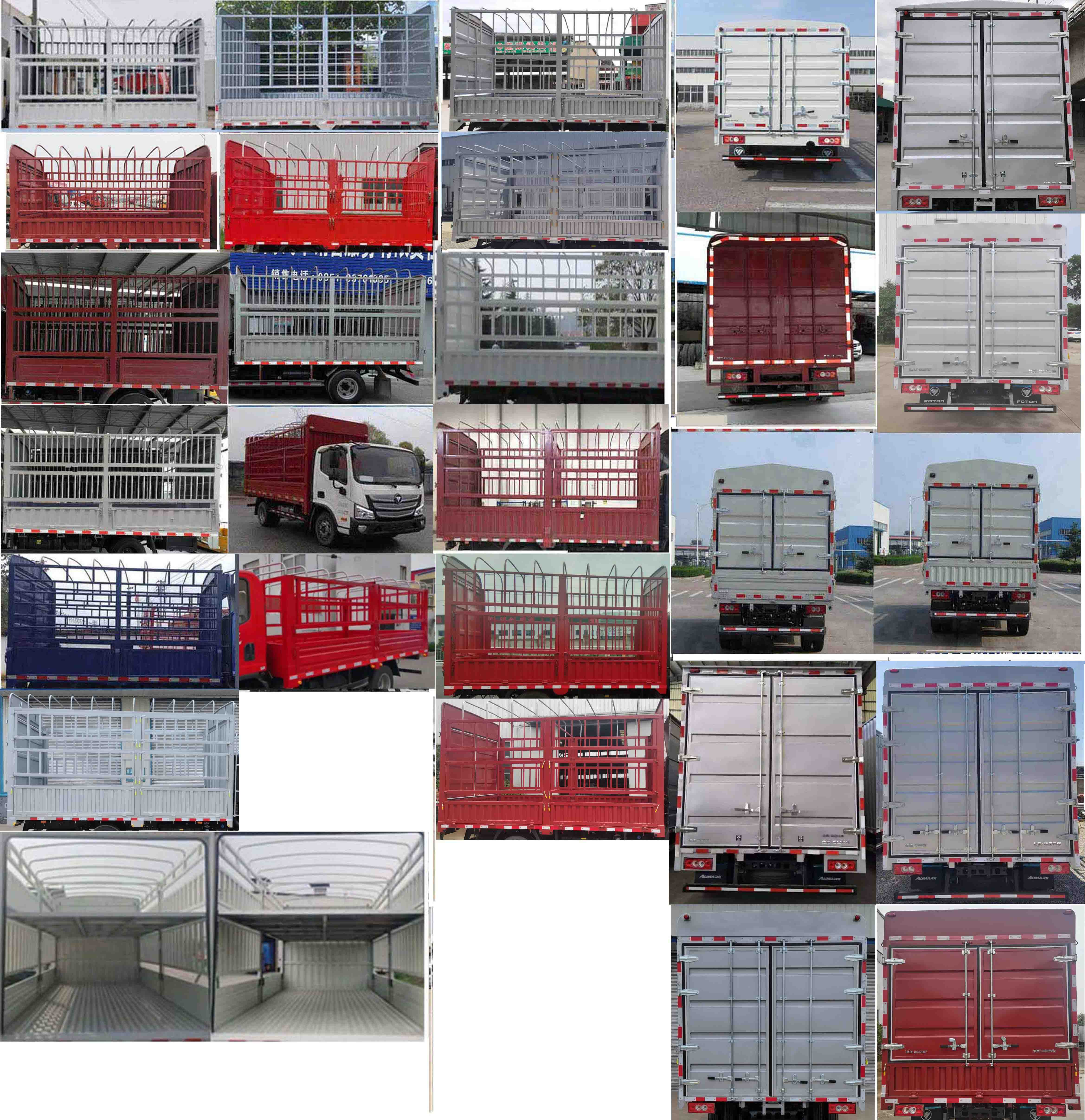 福田牌BJ5044CCY-1A倉(cāng)柵式運(yùn)輸車公告圖片