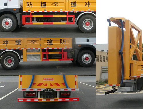 虹宇牌HYS5121TFZE6防撞緩沖車(chē)公告圖片