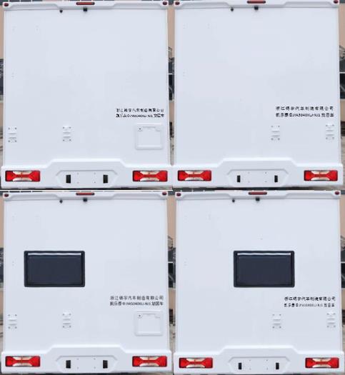 凱樂(lè)泰牌JYA5040XLJ-NJ1旅居車公告圖片