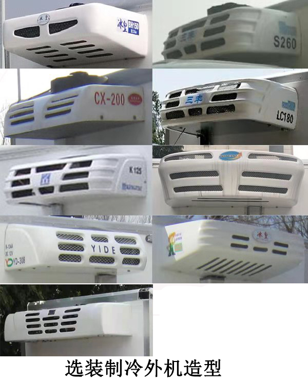 金杯牌JKC5032XLCD6L0冷藏車公告圖片