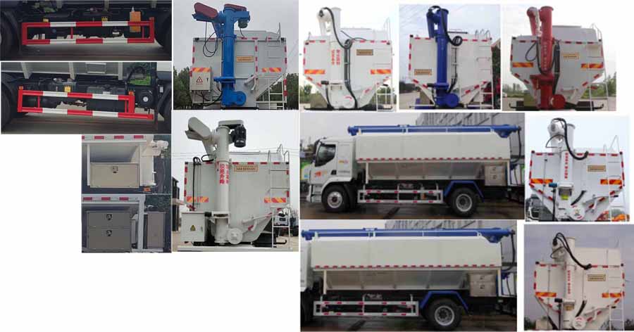 華通牌HCQ5180ZSLLZ6散裝飼料運(yùn)輸車(chē)公告圖片