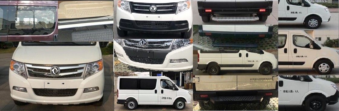 東風(fēng)牌EQ5040XQCACDAAC囚車公告圖片