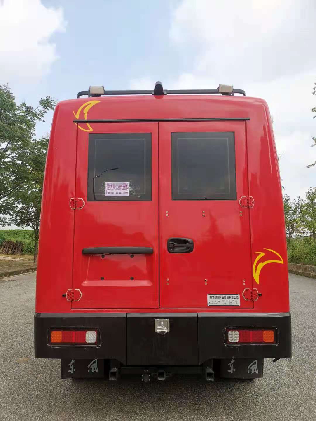 赛家牌WHR5073XLJ1旅居车公告图片