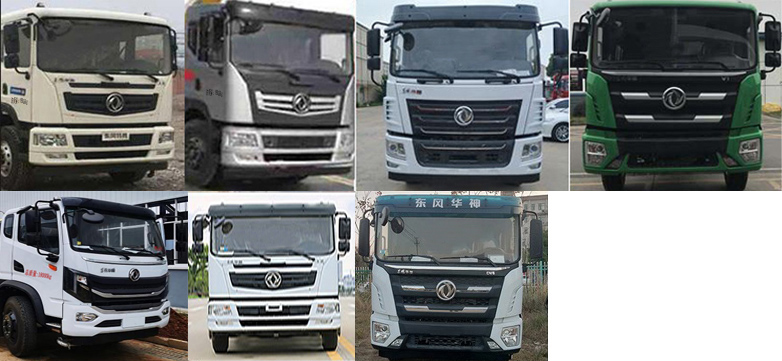 中運(yùn)威牌ZYW5181GPSEQ6綠化噴灑車公告圖片