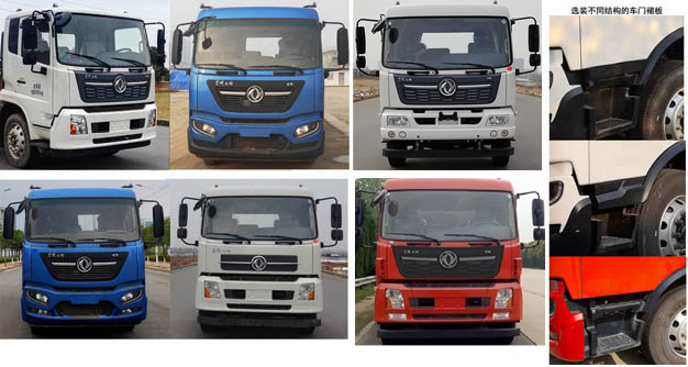 匯力威牌VVV5180TQZDFH6清障車公告圖片