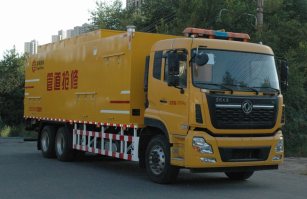 兰电所牌LDS5230XXH救险车