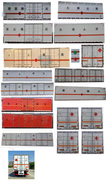 楚飛牌CLQ5320XRQ6D易燃?xì)怏w廂式運(yùn)輸車公告圖片