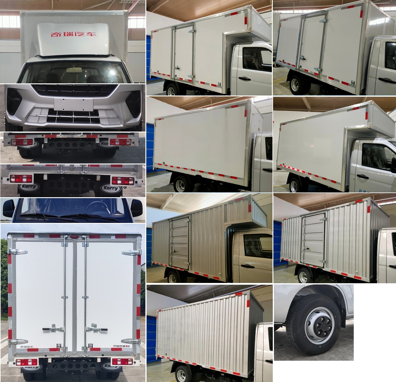 開瑞牌SQR5030XXYH313廂式運輸車公告圖片