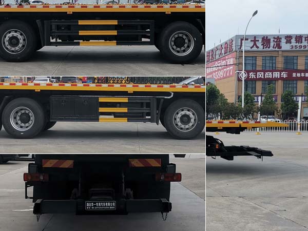 华专一牌EHY5250TQZD6清障车公告图片