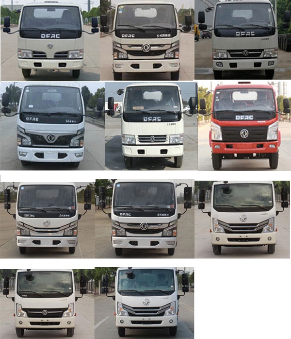 特運(yùn)牌DTA5045TWCE6污水處理車公告圖片