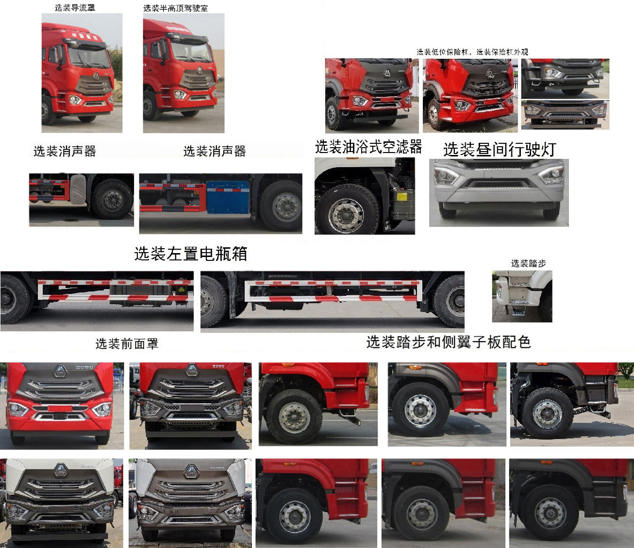 大力牌DLQ5252ZXXLZ6车厢可卸式垃圾车公告图片