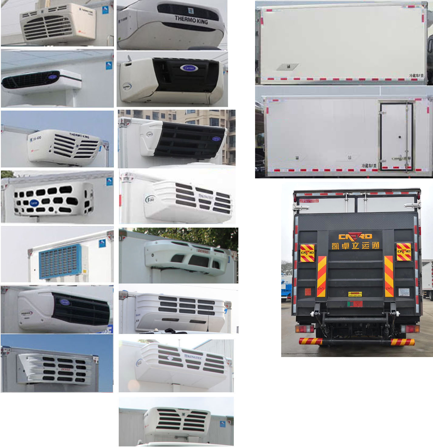 虹宇牌HYS5043XLCQ6冷藏車公告圖片