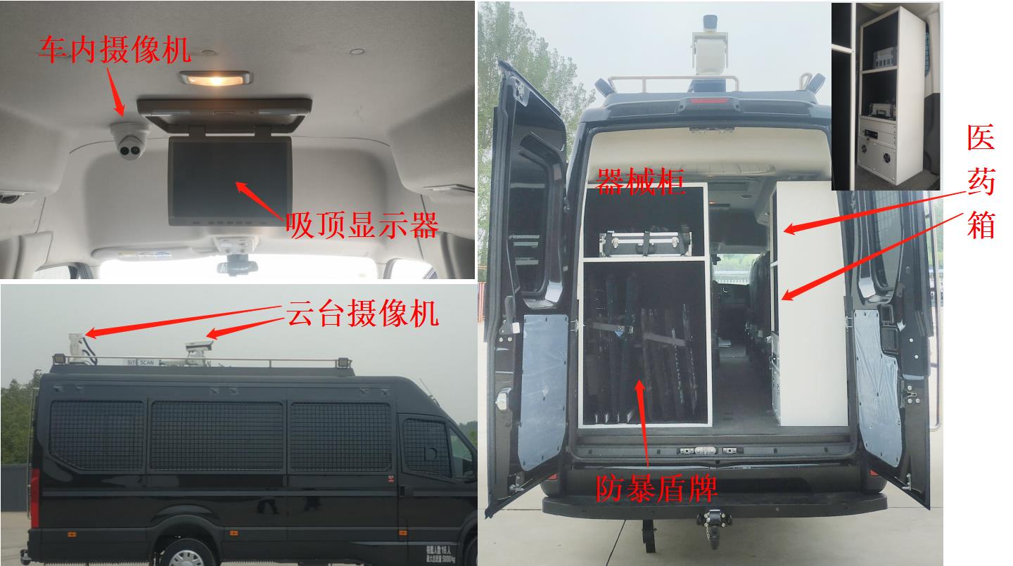 格侖特牌GLT5050XYB運兵車公告圖片