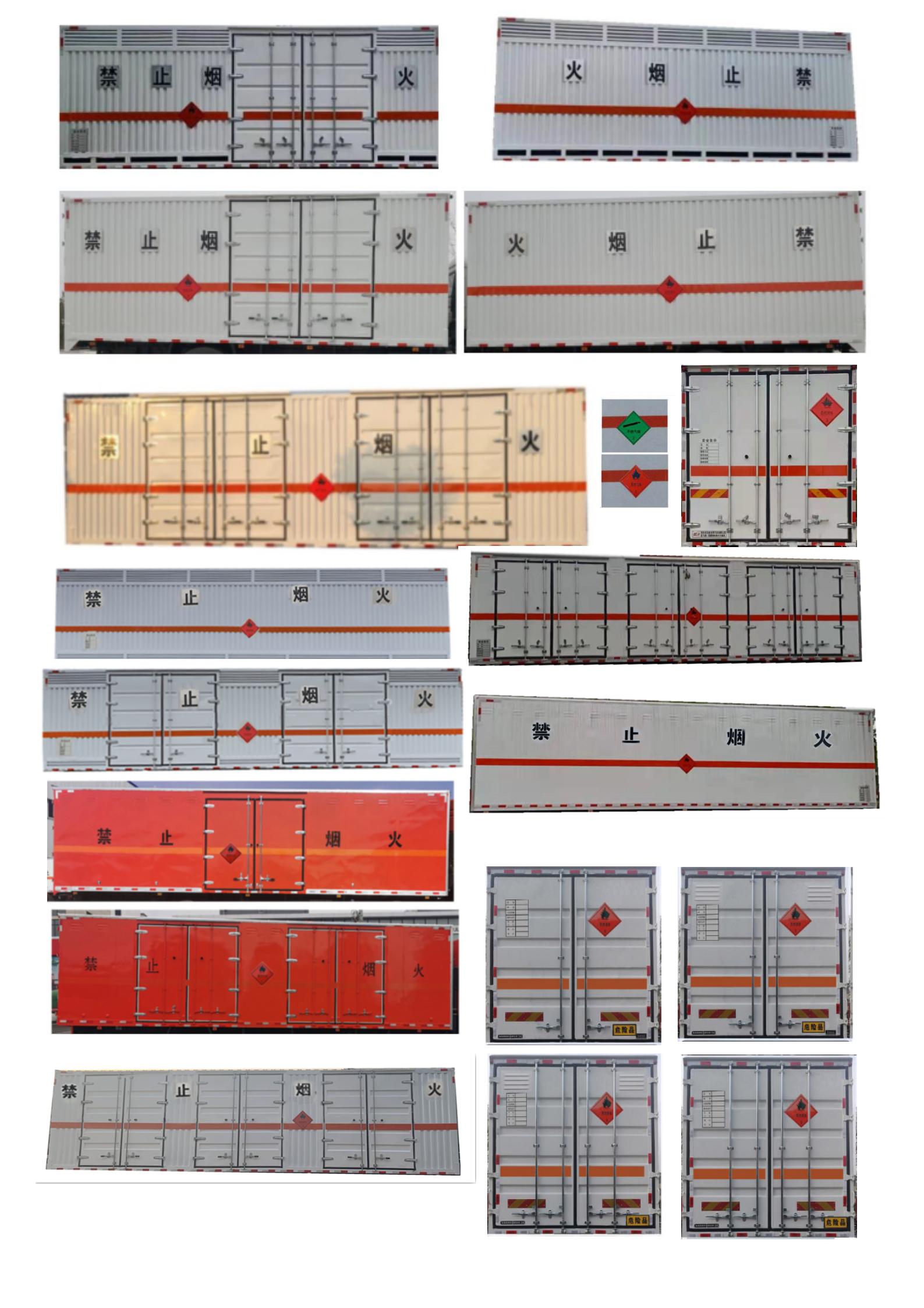 楚飛牌CLQ5260XRQ6D易燃?xì)怏w廂式運(yùn)輸車公告圖片