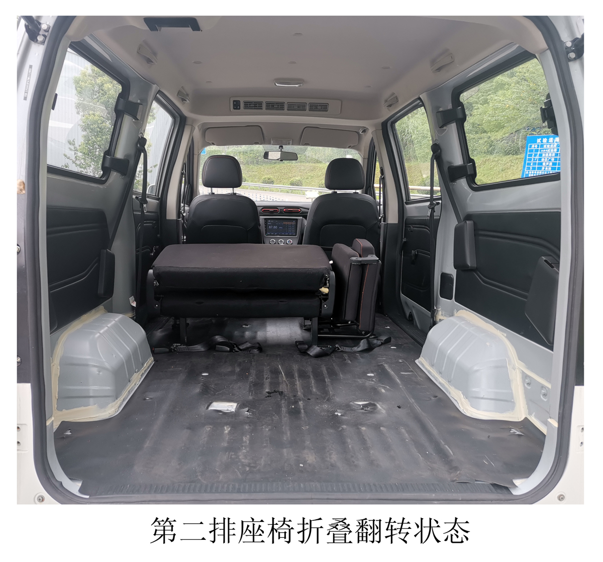 东风牌DXK6460AF10H多用途乘用车公告图片