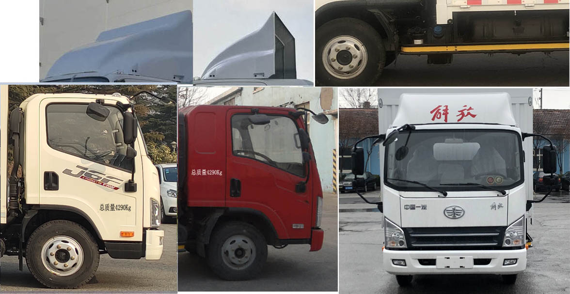 解放牌CA5042CCYP40K56L1E6A84倉柵式運輸車公告圖片