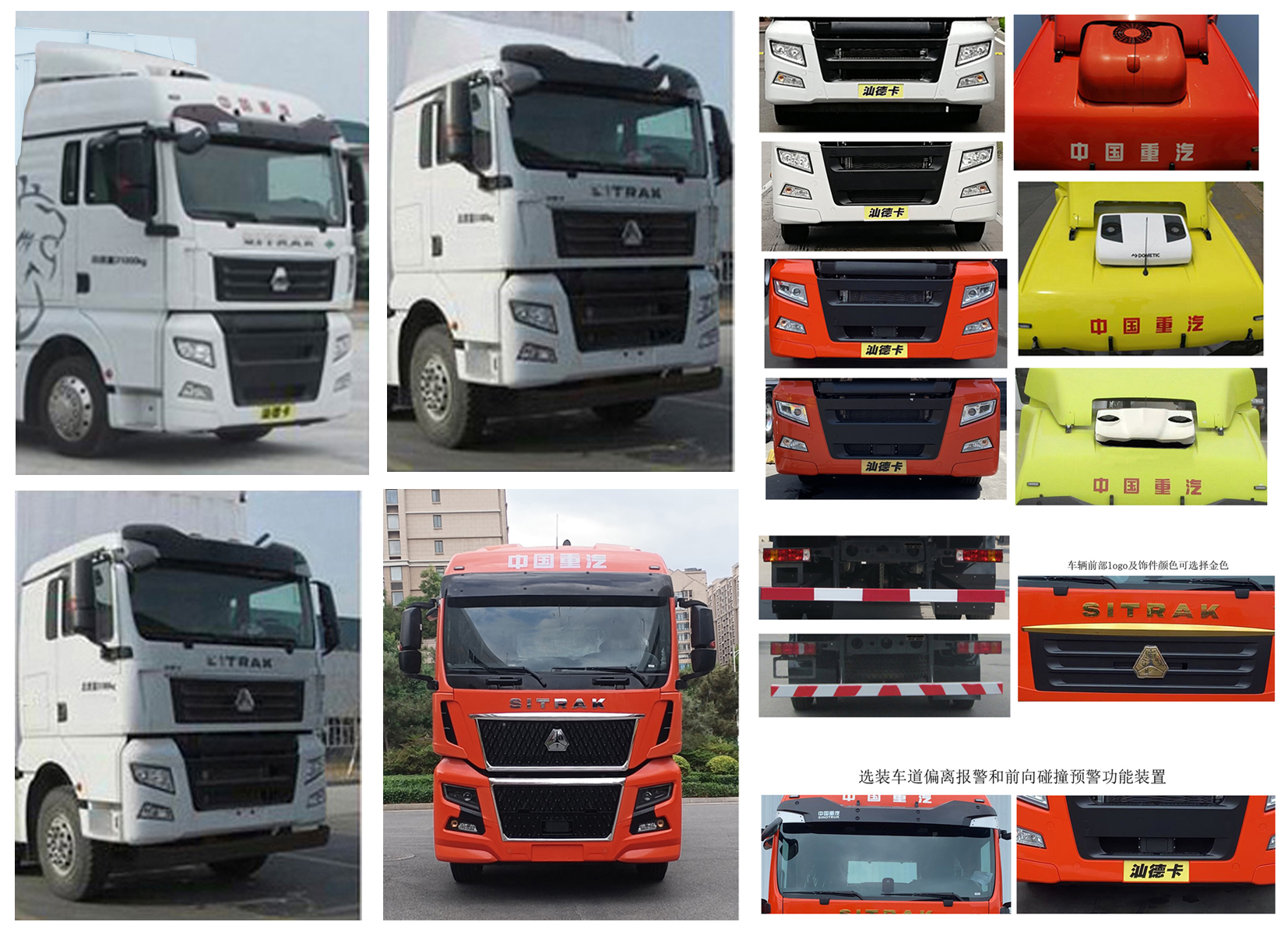 汕德卡牌ZZ5256XYKN56CHF1翼開啟廂式車公告圖片