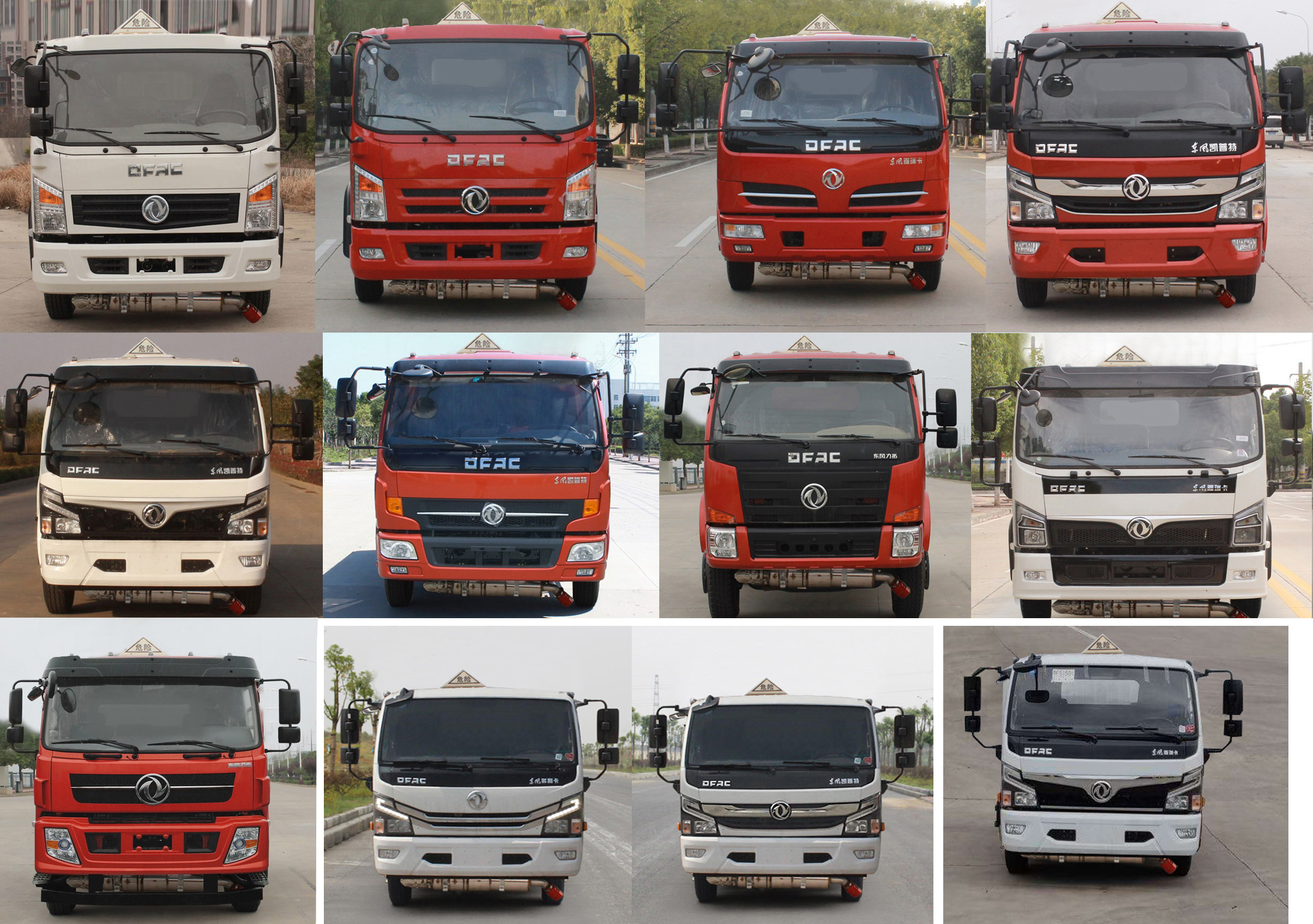 專威牌HTW5120GYYEC6運油車公告圖片