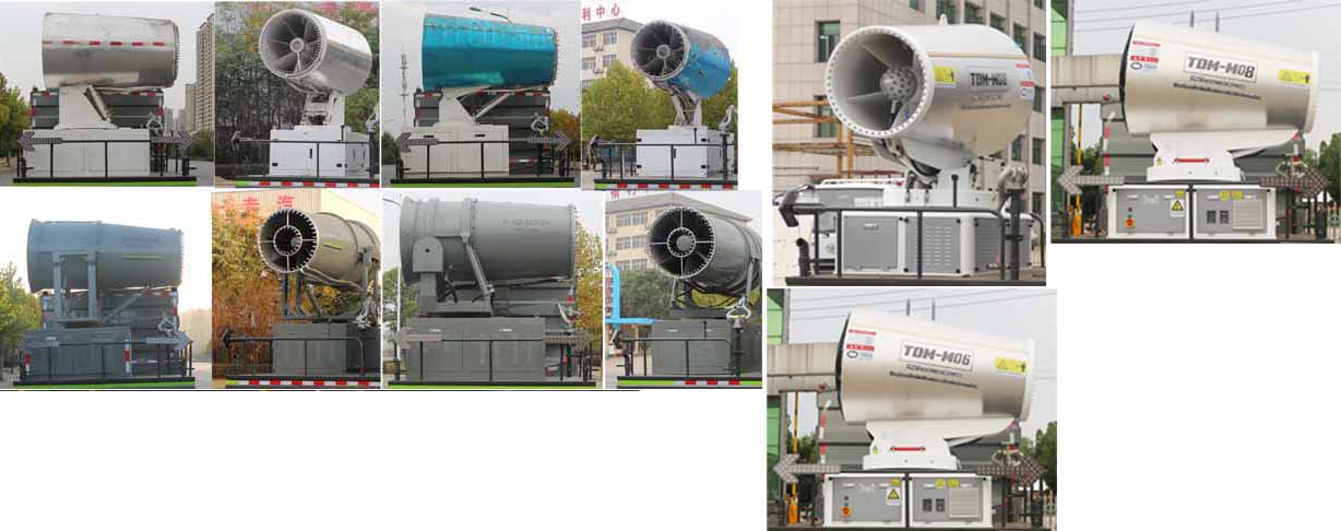 縱昂牌CLT5188TDYBJ6A多功能抑塵車公告圖片