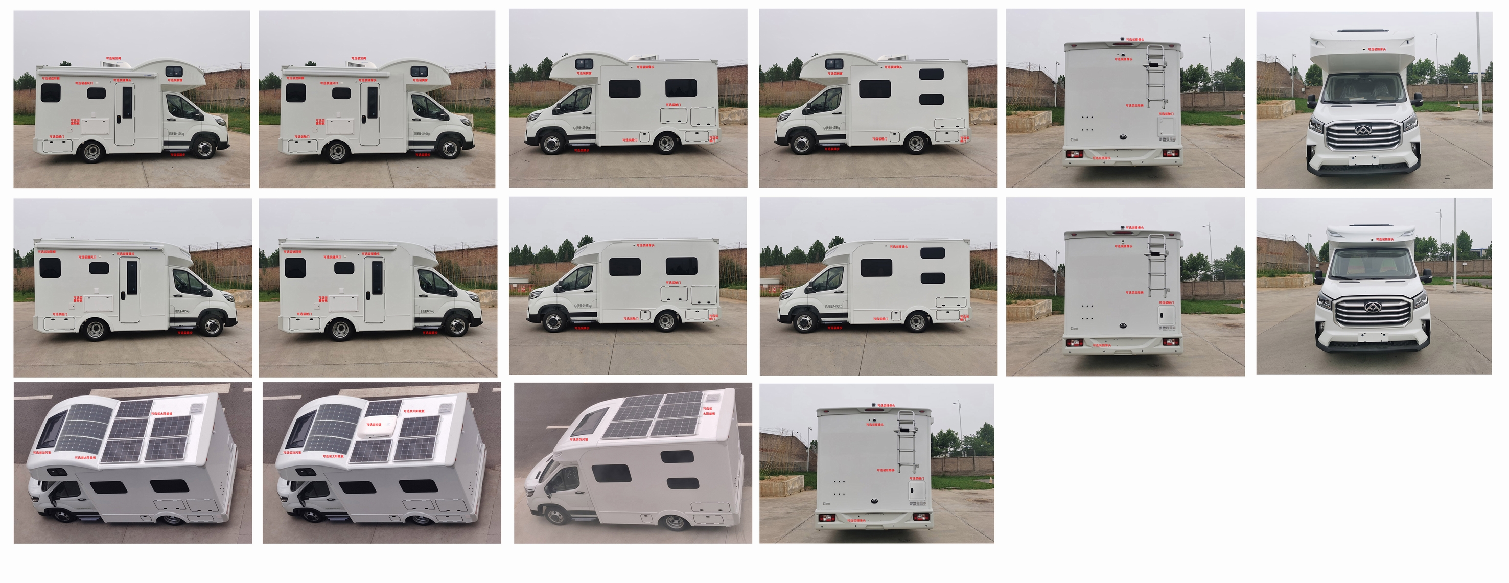 宇通牌ZK5041XLJ7A6旅居車公告圖片