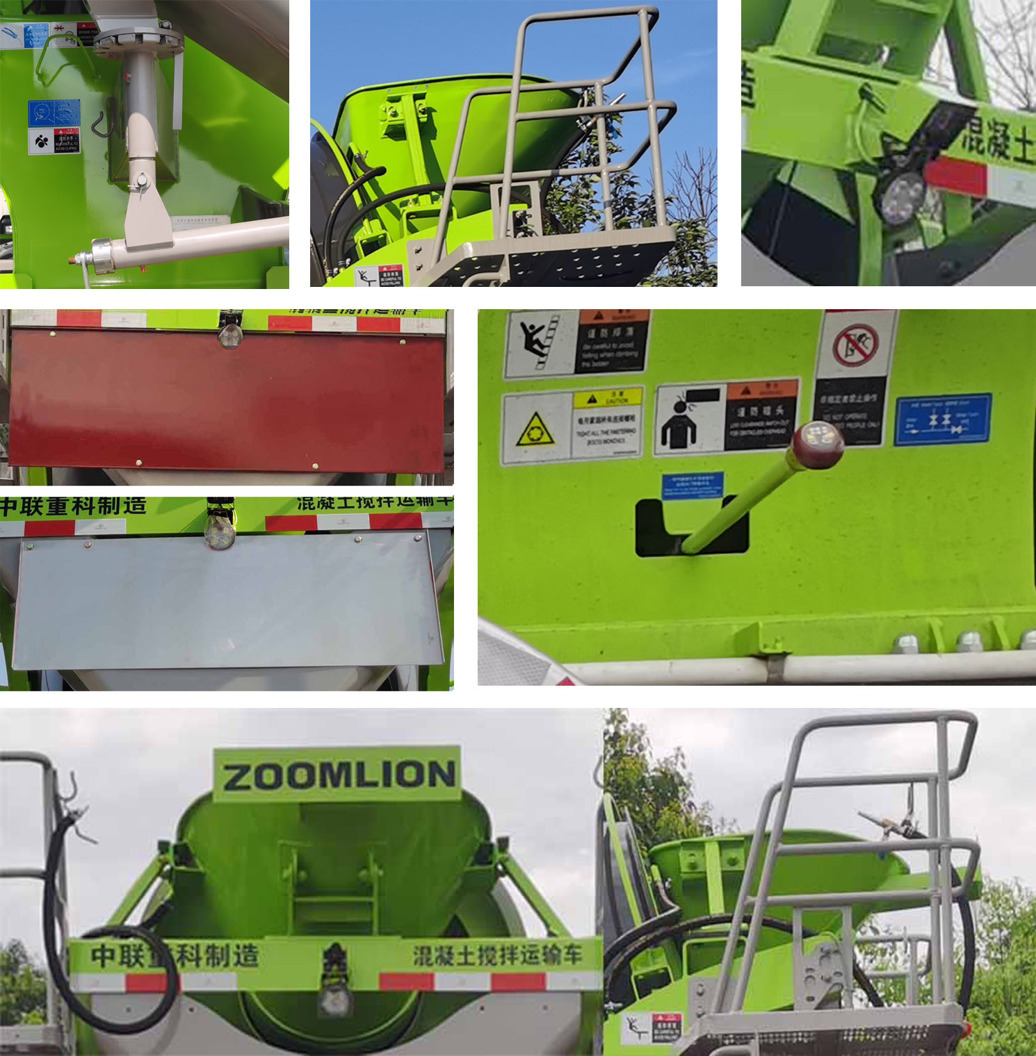 中聯(lián)牌ZLJ5318GJBL8F混凝土攪拌運(yùn)輸車公告圖片