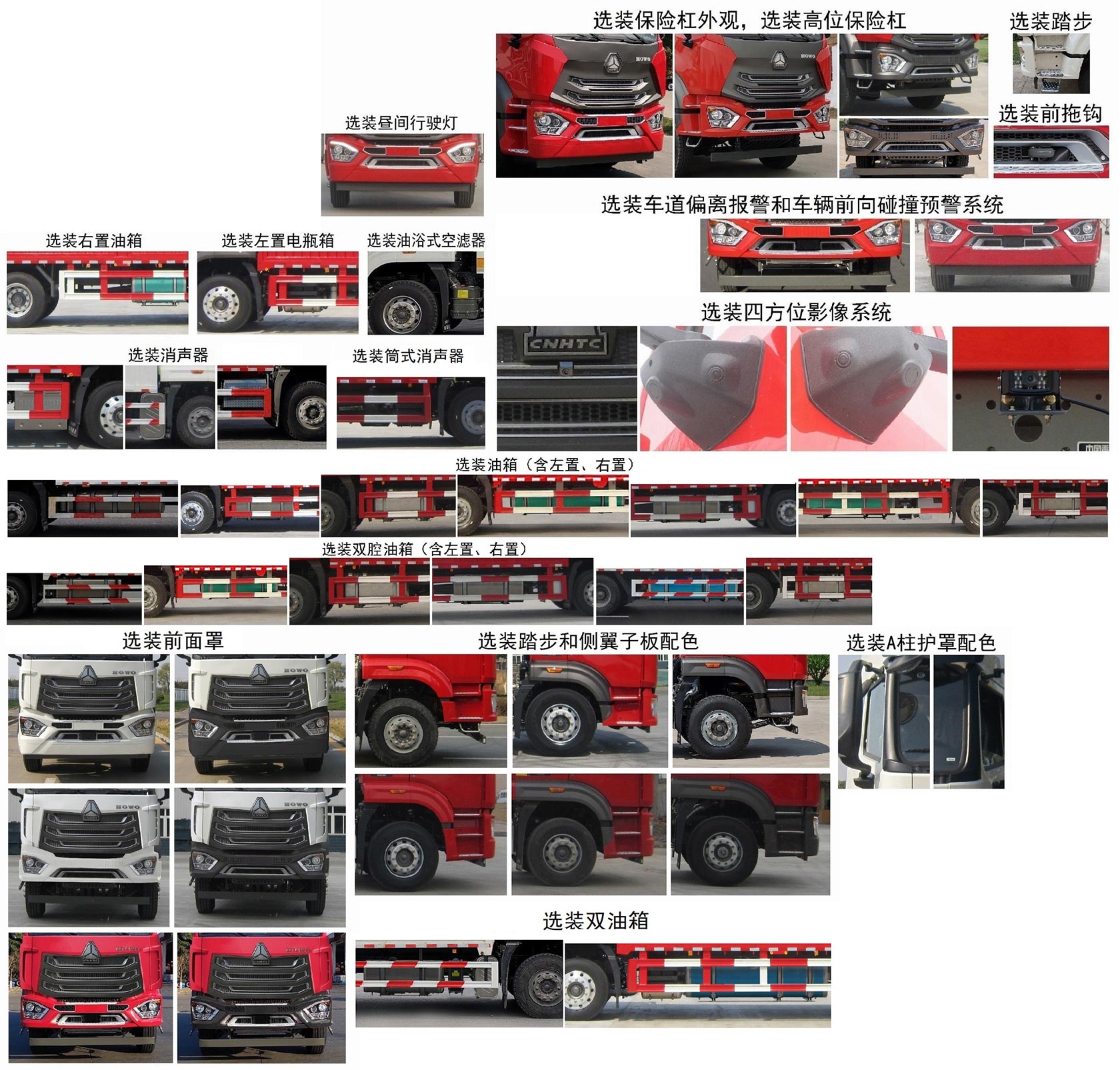 青凱牌QKP5180TCL車輛運輸車公告圖片