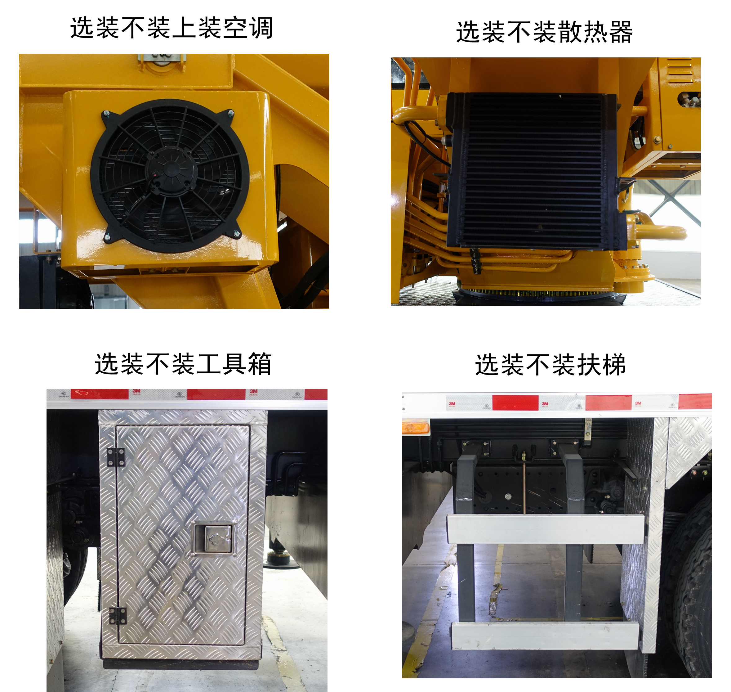 柳工牌CLG5132JQZ8汽車起重機(jī)公告圖片