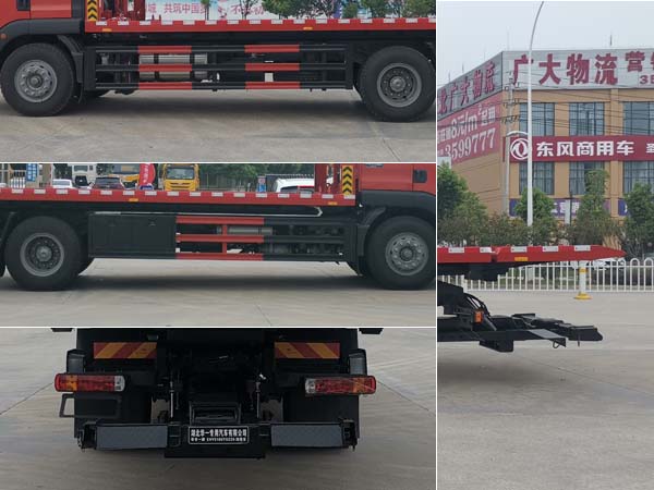 華專一牌EHY5180TQZZ6清障車公告圖片