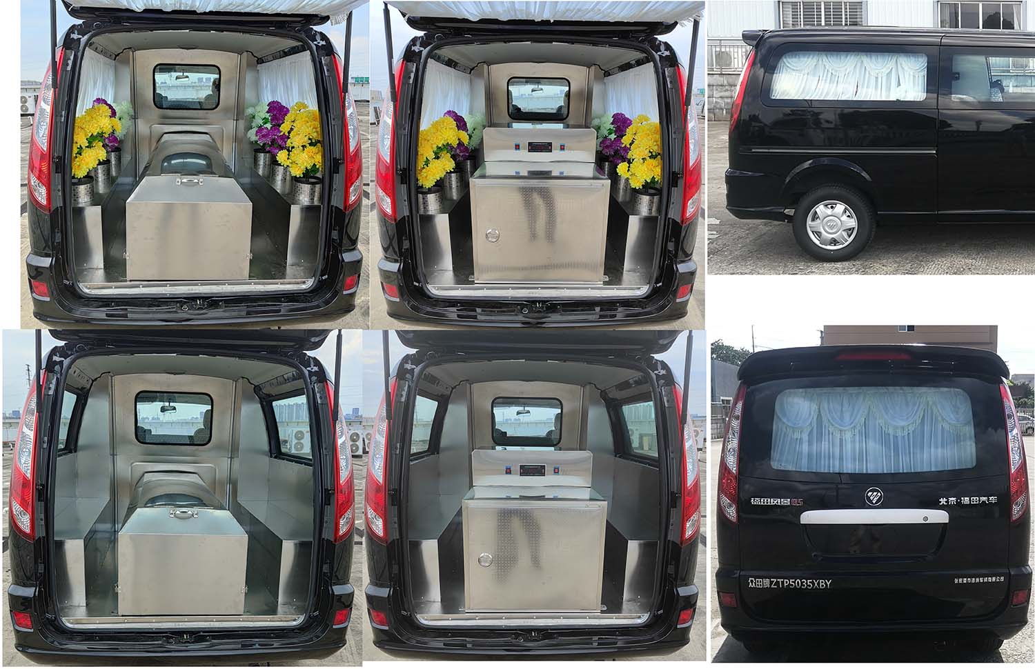 眾田牌ZTP5035XBY殯儀車公告圖片