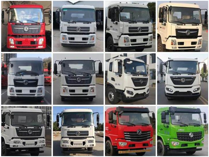 德志時(shí)代牌DZE5180TXC吸塵車公告圖片