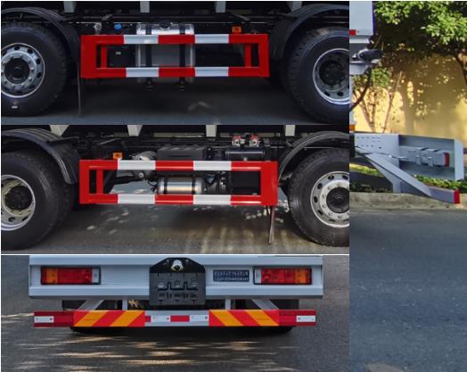 浩天星運(yùn)牌HTX5253ZSLHM6散裝飼料運(yùn)輸車公告圖片