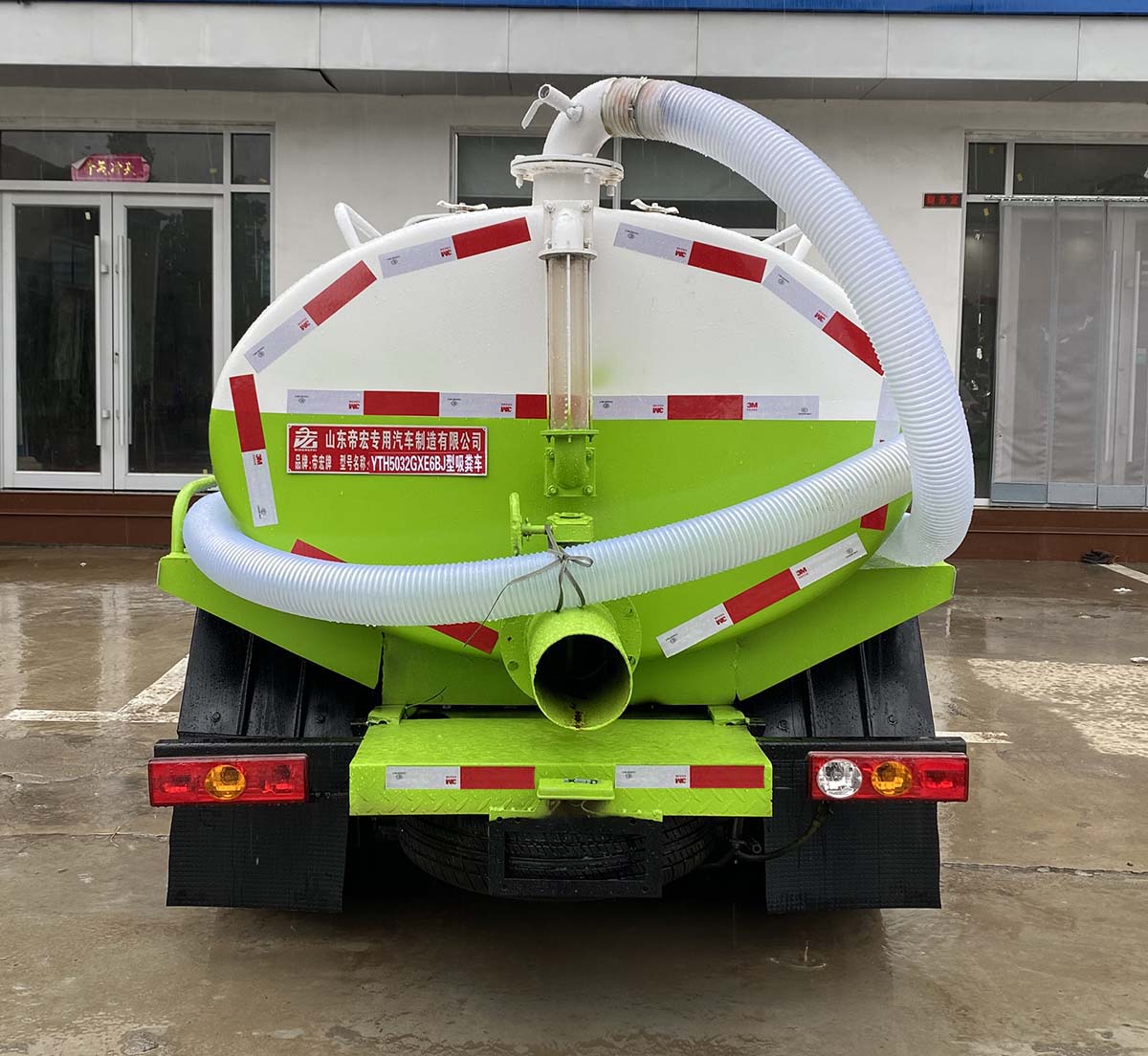 帝宏牌YTH5032GXE6BJ吸粪车公告图片
