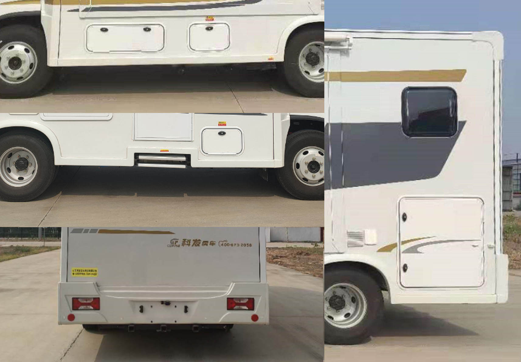 科發(fā)房車牌DKF5063XLJSH6旅居車公告圖片