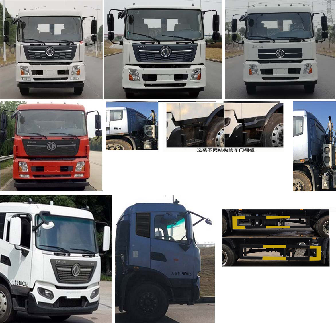 長力威牌CLA5180ZXXD6車廂可卸式垃圾車公告圖片