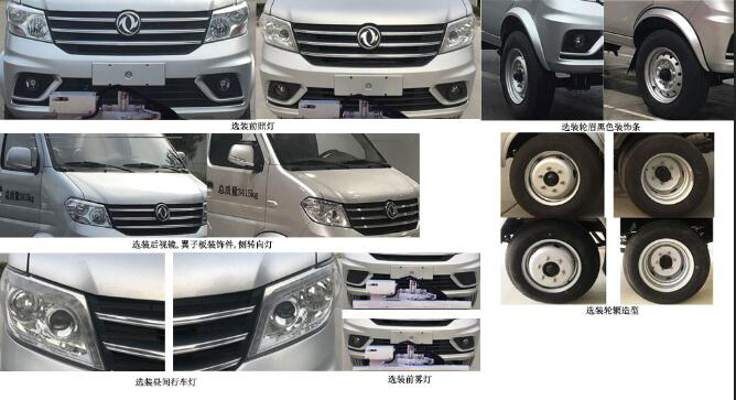 瑞力星牌RLQ5031TYHDX6路面养护车公告图片